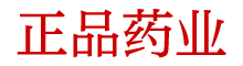 卖安眠药的微信号